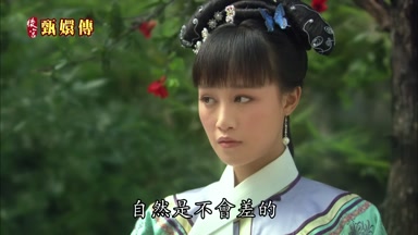 自然是不會差的