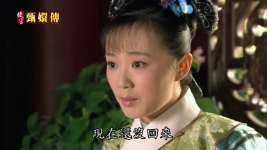 現在還沒回來