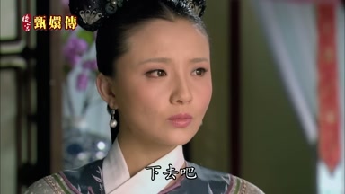 下去吧