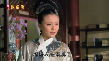 這外人也就算了