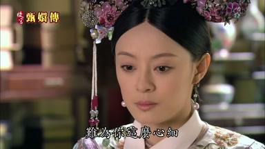 難為你這麼心細