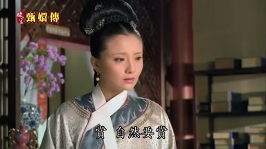 賞自然要賞