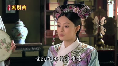 還能生出什麼事來