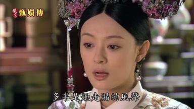 多半是她走漏的風聲