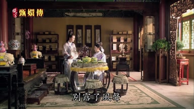 別露了風聲