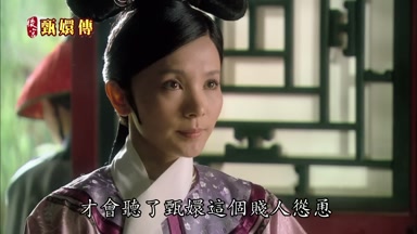 才會聽了甄嬛這個賤人慫恿