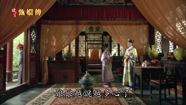 娘娘越說越多心了