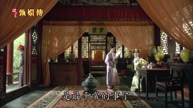 是最平常的事了