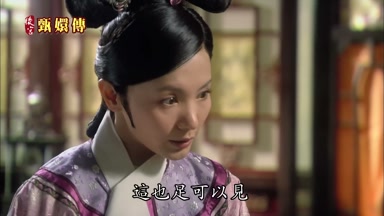 這也足可以見