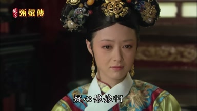 疑心娘娘啊