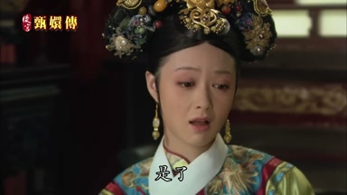 是了