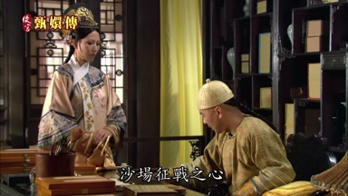 沙場征戰之心