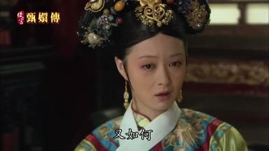 又如何