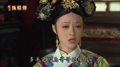 多半是因為哥哥的緣故