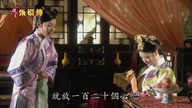 就放一百二十個心吧