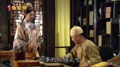 此事到此為止吧