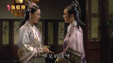 哪兒的話呀