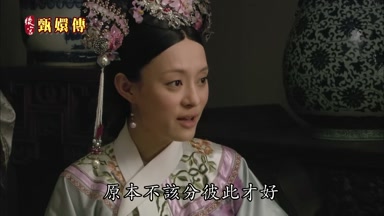 原本不該分彼此才好