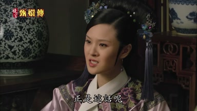 正是這話呢