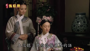 上次聽了那些混賬東西的話