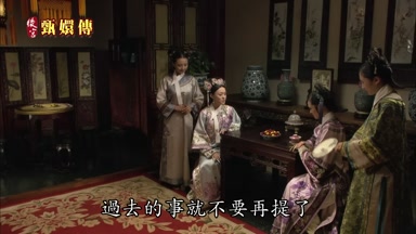 過去的事就不要再提了