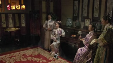 是