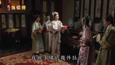 這是我親手繡的幾件肚兜