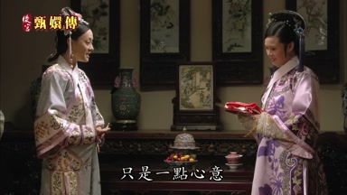 只是一點心意