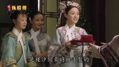 是槿汐閒來時親手制的