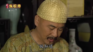 朕知道