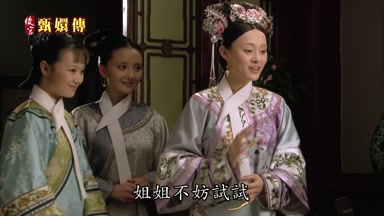 姐姐不妨試試
