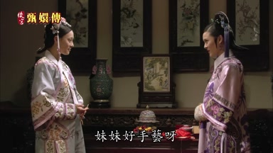 妹妹好手藝呀