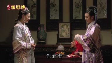 你看看