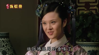 就彷彿能聞到香味了
