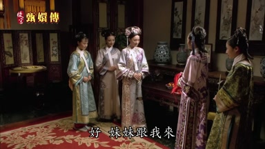 好妹妹跟我來