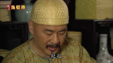 杖殺