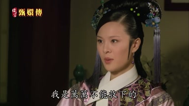 我是萬萬不能收下的