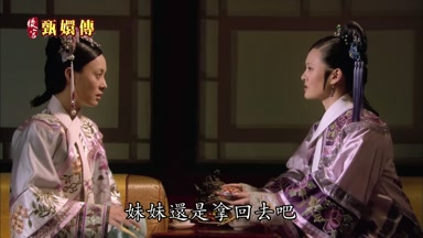 妹妹還是拿回去吧
