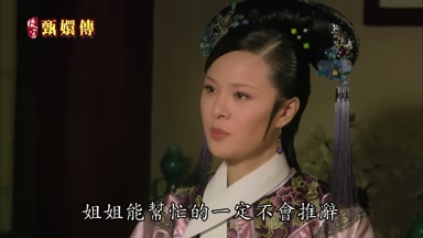 姐姐能幫忙的一定不會推辭