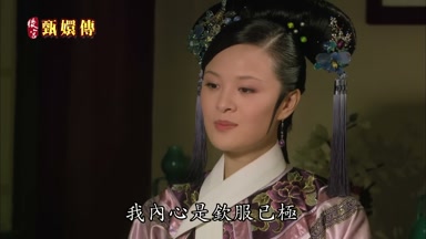 我內心是欽服已極