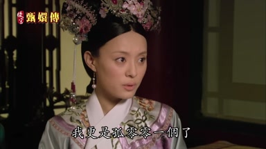 我更是弧零零一個了