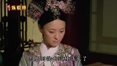 怎麼倒說出這種話來了