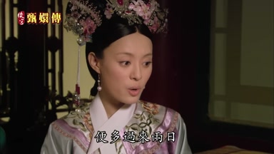 便多過來兩日