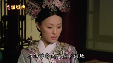 不知將來我要置身何地