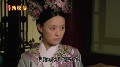 我雖說有個溫宜