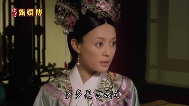 多多美言幾句