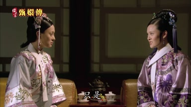 只是