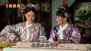 我手心出汗了