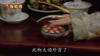 此物太過珍貴了