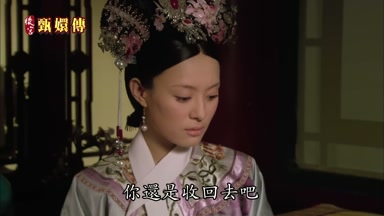 你還是收回去吧